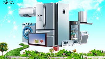 雙11家電攻略 在北京搶購海爾，雙重免單日不容錯(cuò)過